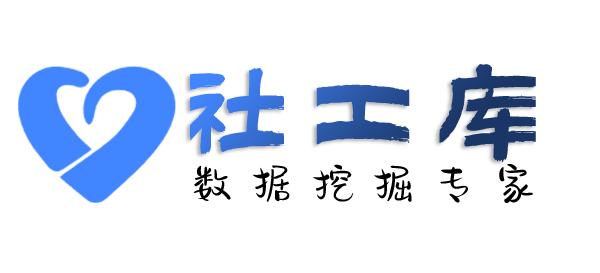 AI社工库银河大酒店开房记录